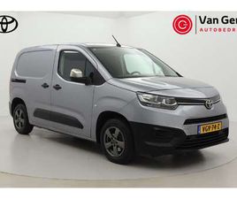 TOYOTA PROACE CITY 1.5 D-4D COOL COMFORT | TREKHAAK | CRUISE CONTROL | AIRCO | BLUETOOTH | 3-ZITS | BETONPLEX | 15 INCH