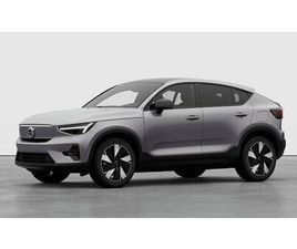 SINGLE MOTOR EXTENDED RANGE EXTENDEDRANGE PLUS SE