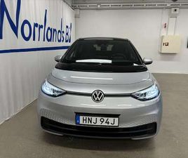 PA PRO PERFORMANCE 58 KWH