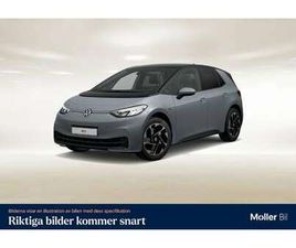 PRO 204HK 58KWH BATTERI