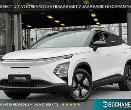 OMODA 5 - 5 PREMIUM 61 KWH | DIRECT UIT VOORRAAD LEVERBAAR MET 7 JAAR FABRIEKSGARANTIE
