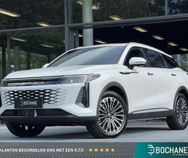 OMODA 9 1.5T-GDI SHS-P PREMIUM PHEV 535PK | 7 JAAR FABRIEKSGARANTIE!