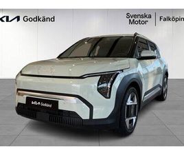 LONG RANGE PLUS | DEMO | AD FARTHÅLLARE | 4.79% KAMPANJ