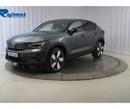 TWIN MOTOR PERFORMANCE ULTRA SE