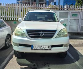 LEXUS GX 470
