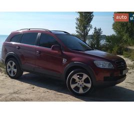 CHEVROLET CAPTIVA 2008