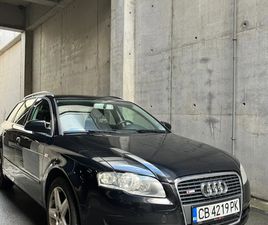 AUDI A4 AUDI A4 2.0 TDI- 8КЛАПАНА- S-LINE ВСИЧКИ ЕКСТРИ