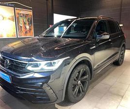 VOLKSWAGEN TIGUAN TIGUAN 2.0 TDI 150CH DSG7 R-LINE