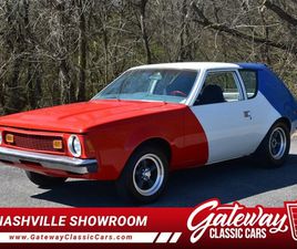 1973 AMC GREMLIN