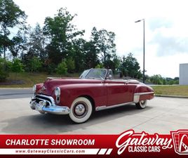 1949 OLDSMOBILE EIGHTY-EIGHT FUTURAMIC CONVERTIBLE