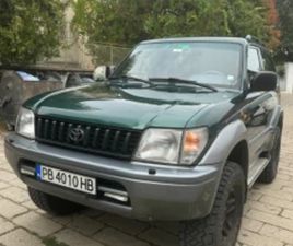 TOYOTA LAND CRUISER ДЖИП ≫ 1999 • 25 000 ЛВ. • ID
