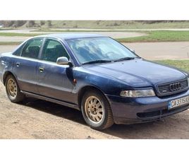AUDI A4 1.8 ТU0443РБО 1,000 EUR