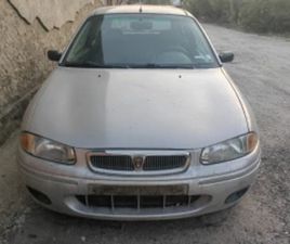 ROVER 200 ≫ 2000 • 11 ЛВ. • ID