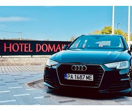 AUDI A4 AVANT 2.0TDI 11,900 EUR