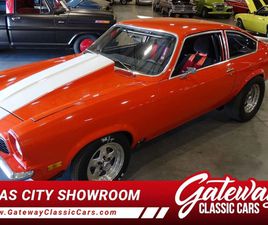 1973 CHEVROLET VEGA MILLIONTH VEGA STREET STRIP