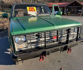 CHEVROLET BLAZER MILITARY CHEVROLET BLAZER DIESEL