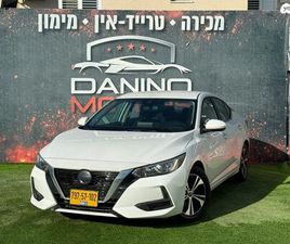 SV אוט׳ 2.0 (149 כ״ס)