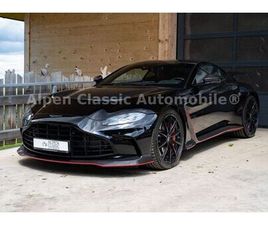 ASTON MARTIN V12 VANTAGE CERAMIC, 360 GRAD, CARBON