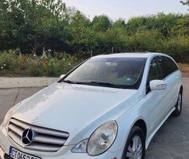 MERCEDES-BENZ R 350 12,999 BGN