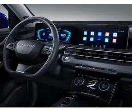 NEW EXEED LX 1.5T COMFORT 2026