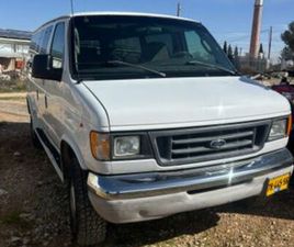 אוט׳ 7.3 (215 כ״ס)