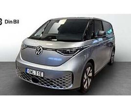 VOLKSWAGEN ID BUZZ CARGO VOLKSWAGEN ID.3 ID.BUZZ CARGO PRO 210 KW DRAGPAKET