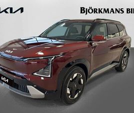 FWD PLUS FINANSIERINGSKAMPANJ*