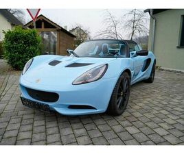 LOTUS ELISE CLUB RACER (2013), SELTENE AUSFÜHRUNG