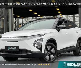 OMODA 5 PREMIUM 61 KWH | DIRECT UIT VOORRAAD LEVERBAAR MET 7 JAAR FABRIEKSGARANTIE!