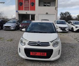CITROEN C1 2016 C1 STYLE FOULL EXTRA!!!!!!!!