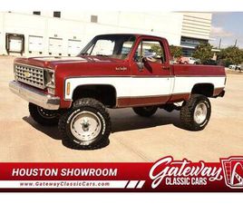 USED 1976 CHEVROLET C10/K10 BASE