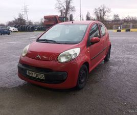CITROEN C1 2006 1000 ΕΛΛΗΝΙΚΟ ΠΡΏΤΟ ΧΕΡΙ, ΛΆΣΤΙΧΑ
