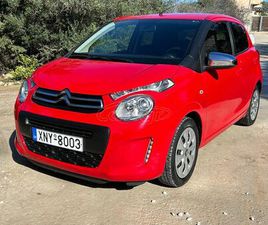 CITROEN C1 2019