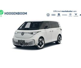 VOLKSWAGEN ID. BUZZ PRO BULLI LIMITED EDITION 79 KWH | 5 ZITS PAKKET | TREKHAAK, ELEKTRISCH UITKLAPBAAR | VELGEN 'STOCKTON', 20 INCH LICHTMETAAL | OPEN & CLOSE 
