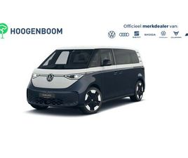 VOLKSWAGEN ID. BUZZ PRO BULLI LIMITED EDITION 86 KWH LWB 7P. | 7 ZITS PAKKET | TREKHAAK, ELEKTRISCH UITKLAPBAAR | VELGEN 'BROMBERG', 21 INCH LICHTMETAAL | OPEN 