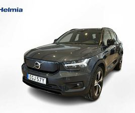 P8 AWD RECHARGE TWIN PRO