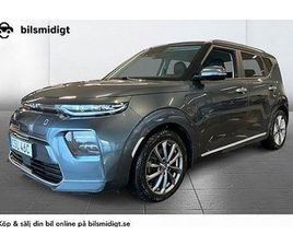 KIA E-SOUL 64 KWH ADVANCE NAVI KAMERA CCS DELLÄDER
