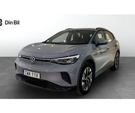 PRO PERFORMANCE 77KWH 204HK