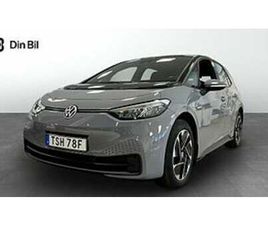 VOLKSWAGEN ID.3 PRO PERFORMANCE 58KWH