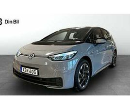 VOLKSWAGEN ID.3 PRO PERFORMANCE/1ST EDITION