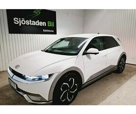 HYUNDAI IONIQ 5 77.4KWH AWD ADVANCED BOSE HEAD UP 360°