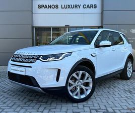 LAND ROVER DISCOVERY SPORT 2022 D160 SE