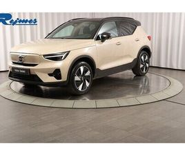 VOLVO EX40 VOLVO EX40 SINGLE MOTOR EXTENDED R PLUS EDT DRAG