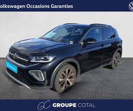 T-CROSS 1.0 TSI 116 START/STOP DSG7