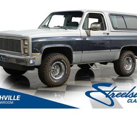 1984 GMC JIMMY SIERRA CLASSIC 4X4
