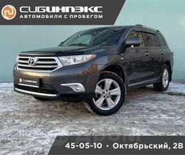TOYOTA HIGHLANDER