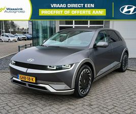 HYUNDAI IONIQ 5 - 77, 4 KWH 229PK RWD LOUNGE | STOELVENTILATIE | STOEL & STUURVERWARMING | WARMTEPOMP | V2L