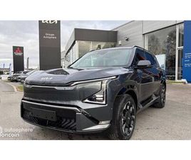 KIA EV5 AUTONOMIE LONGUE 218CH 81,4KWH GT-LINE