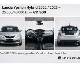 LANCIA - YPSILON