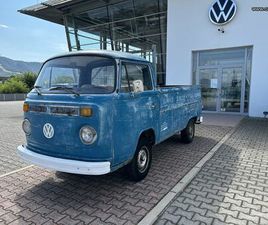 VOLKSWAGEN T2 1979 PICK UP